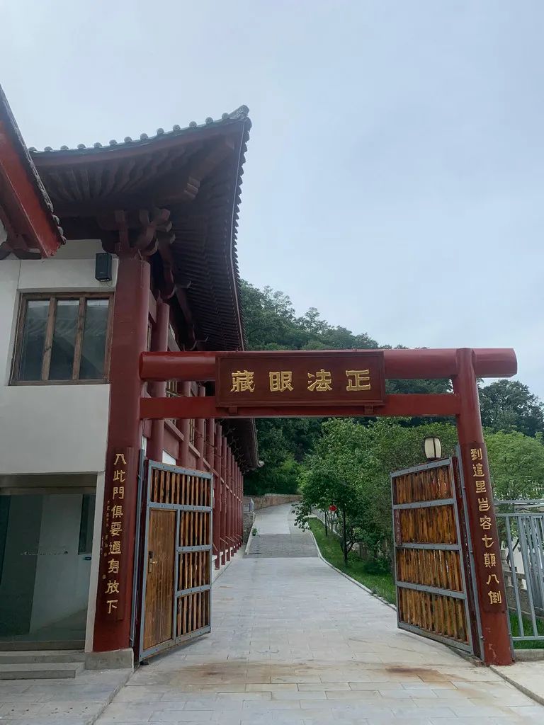  徒步旅行 山中禅修 瑜伽 断食 第 20 张 