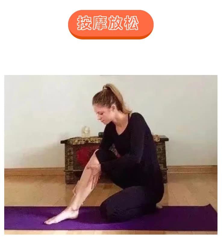 小腿肌肉僵硬紧绷? 解决方案! 小腿肌肉僵硬紧绷 筋膜放鬆拉伸小腿的瑜伽动作 第 4 张