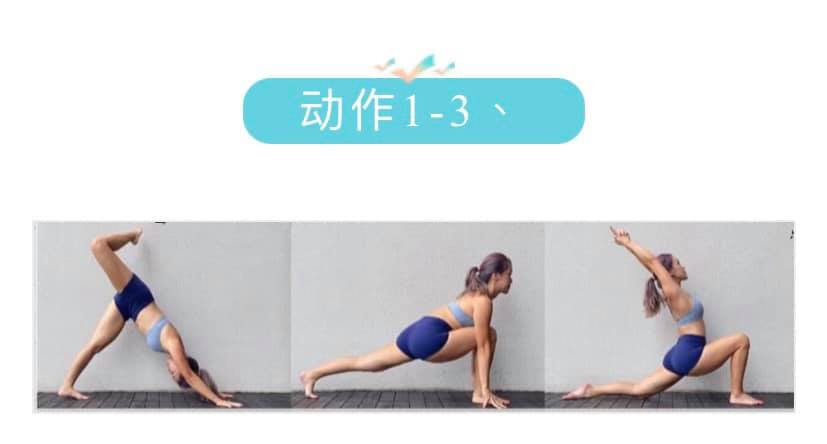 瑜伽神猴式怎样练才能不翻髋? 这两点一定要牢记!  第 1 张