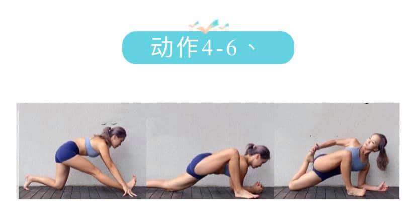 瑜伽神猴式怎样练才能不翻髋? 这两点一定要牢记!  第 2 张