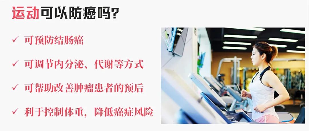 癌症患者及幸存者ૐ瑜伽疗愈课程  食物 瑜伽变化 瑜伽坐姿 第 4 张