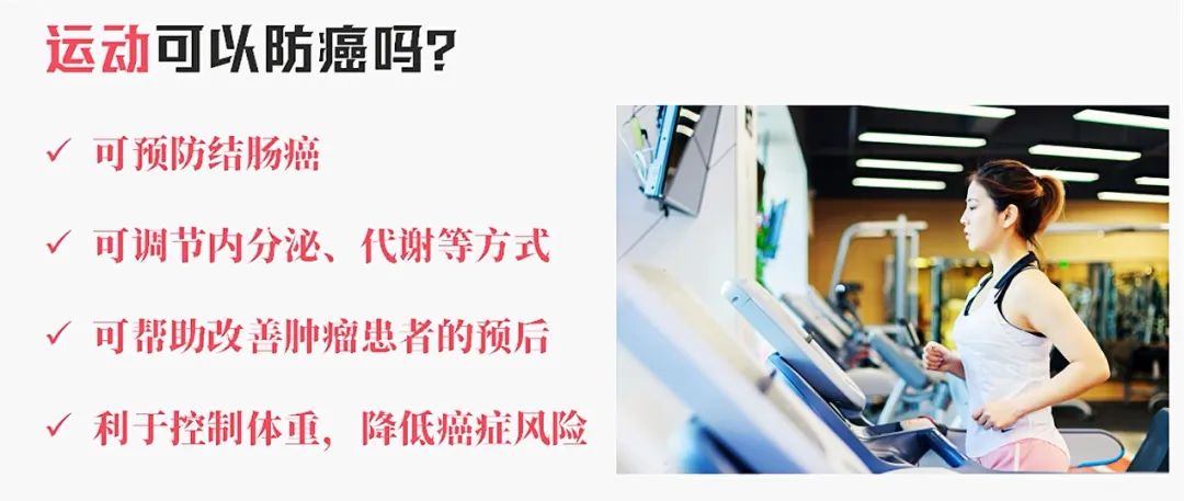 癌症患者及幸存者ૐ瑜伽疗愈课程