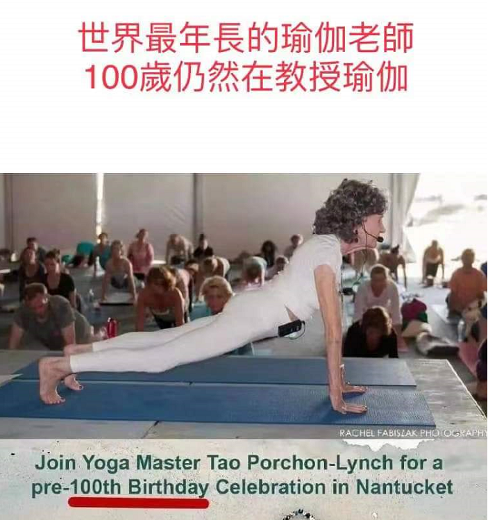 这些瑜伽照片，改变你的瑜伽观!  流瑜伽 头倒立 如何断食 瑜伽变化 第 4 张