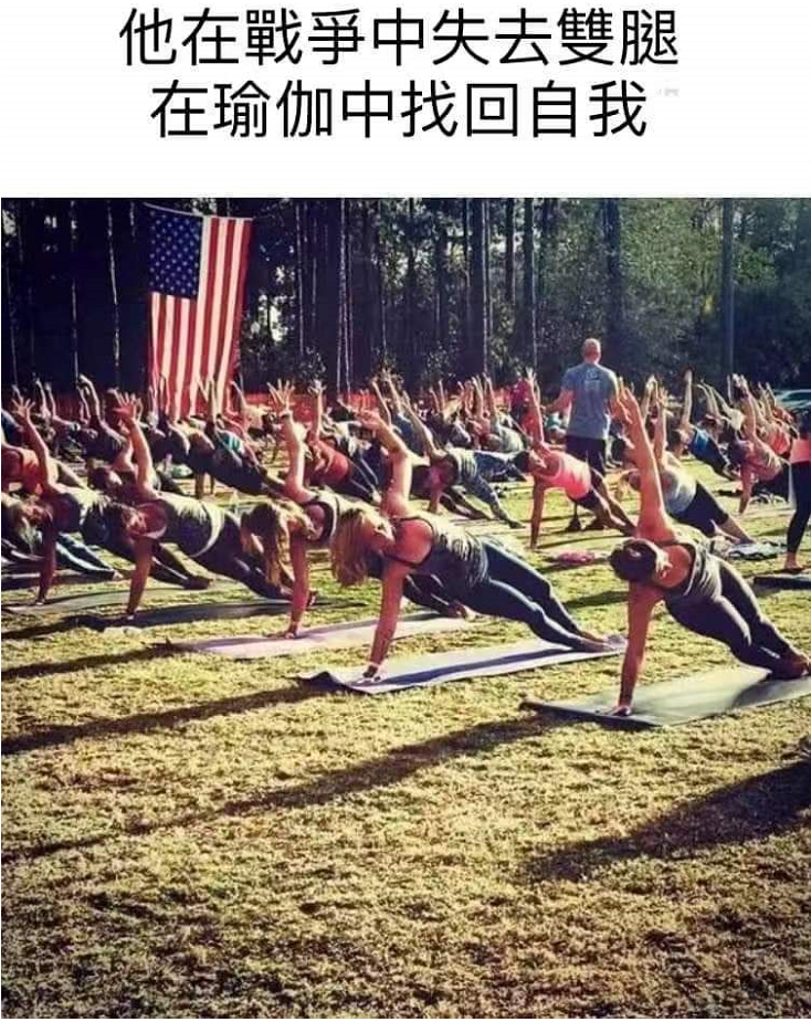 这些瑜伽照片，改变你的瑜伽观!  流瑜伽 头倒立 如何断食 瑜伽变化 第 17 张