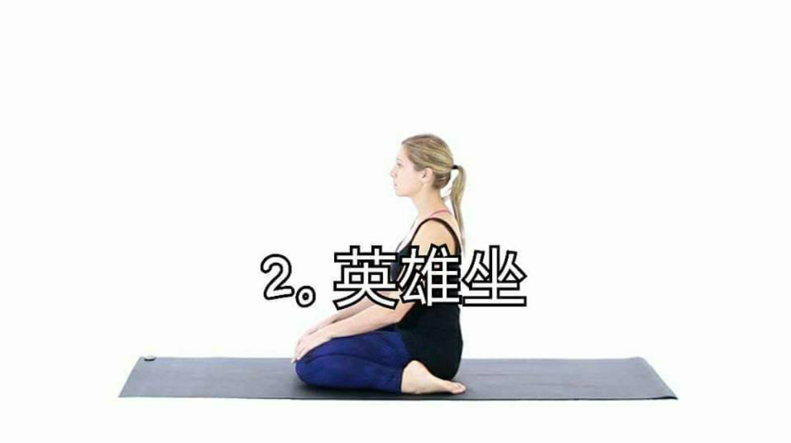 女性必知：帮你战胜乳腺癌的六大瑜伽体式!（适合乳腺癌的瑜伽体式）  乳腺癌 瑜伽抗癌 瑜伽癌症疗愈 瑜伽体位法 瑜伽自然疗法 瑜伽疗愈 瑜伽治疗 生命科学 身体疼痛 第 2 张