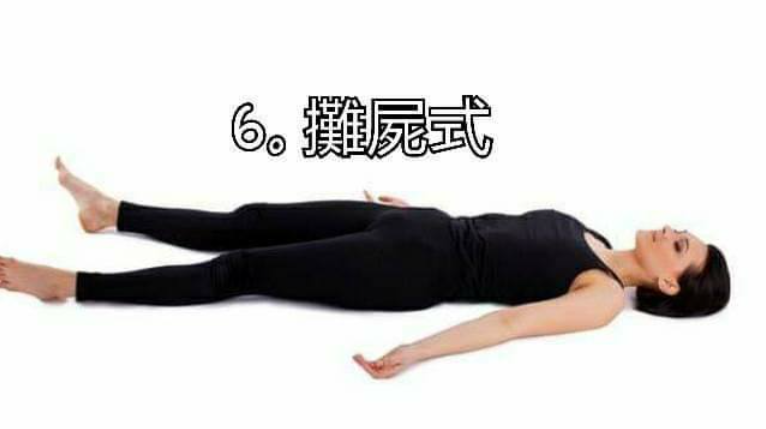 女性必知：帮你战胜乳腺癌的六大瑜伽体式!（适合乳腺癌的瑜伽体式）  乳腺癌 瑜伽抗癌 瑜伽癌症疗愈 瑜伽体位法 瑜伽自然疗法 瑜伽疗愈 瑜伽治疗 生命科学 身体疼痛 第 6 张