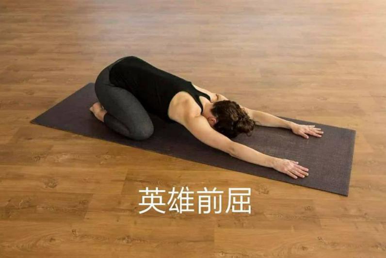 瑜伽疗愈 -- 抗抑郁和焦虑，用瑜伽来远离抑郁和焦虑，练出好气色  第 4 张
