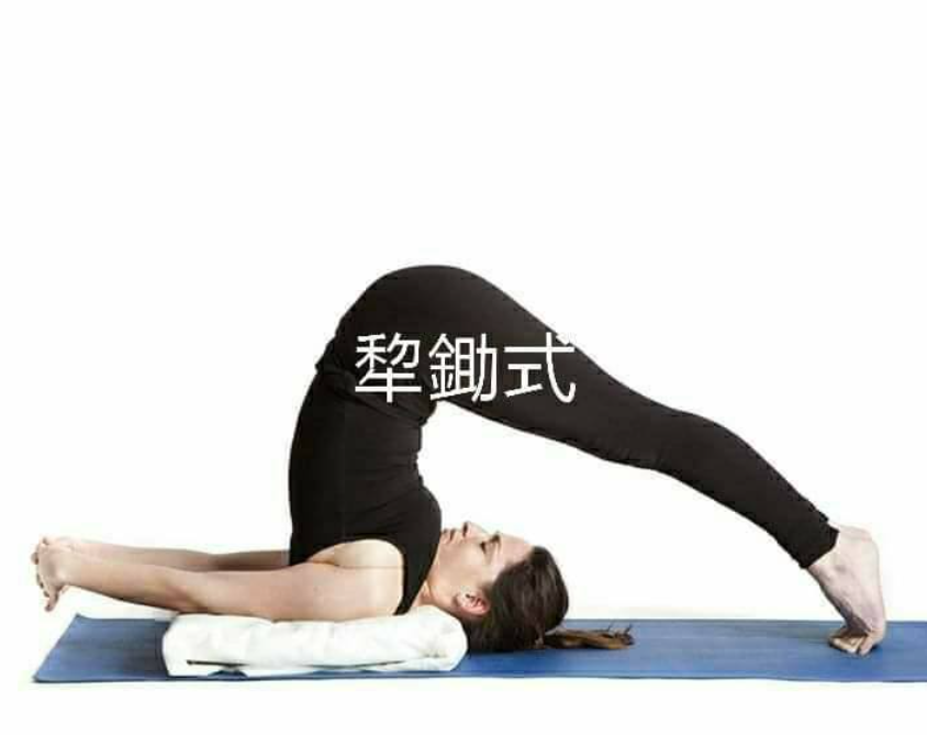 常做这几个瑜伽体式，让你眼睛清澈明亮，炯炯有神!  练习瑜伽的变化 自我追求 瑜伽伸展 站姿 倒立 平衡 瑜伽主题课 第 2 张