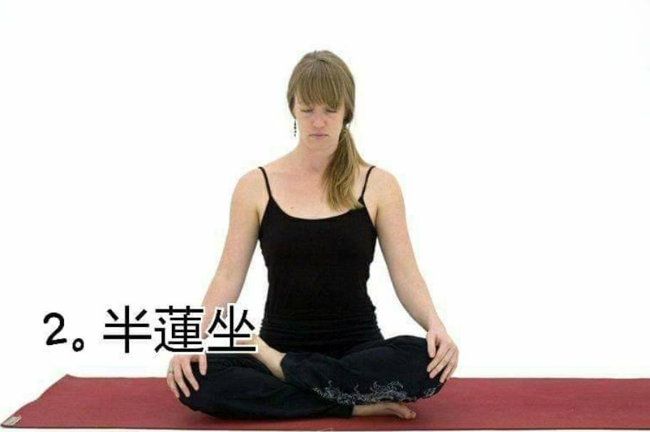瑜伽盘腿 #缓解腰背疼痛 #打通腿部血液循环 #改善女性月经不调 #锻炼腰部及腿部力量  第 2 张