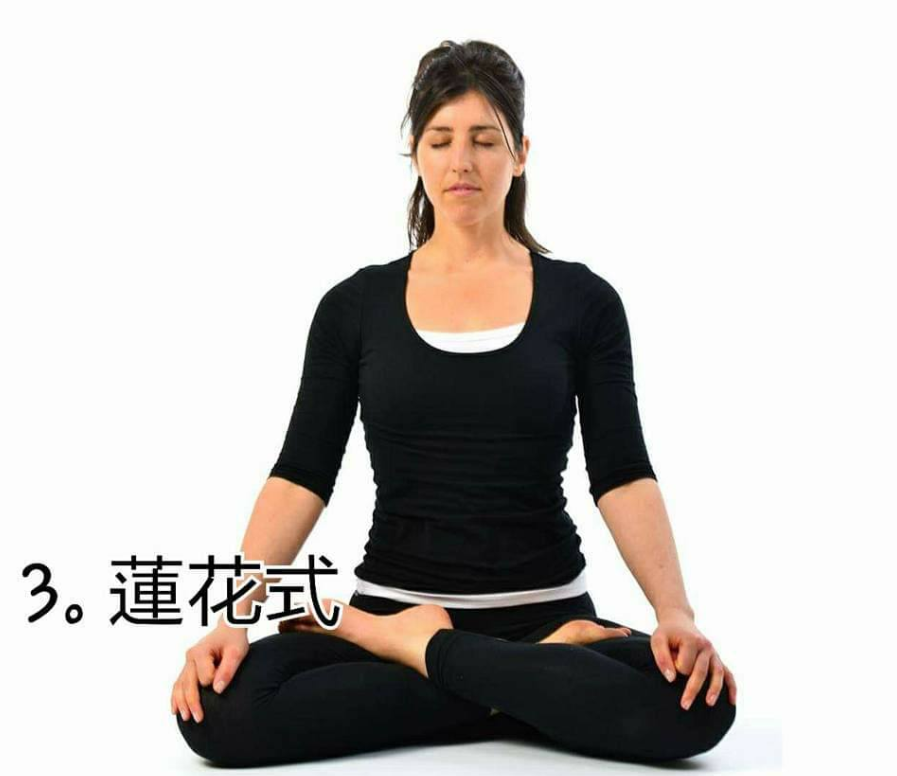 瑜伽盘腿 #缓解腰背疼痛 #打通腿部血液循环 #改善女性月经不调 #锻炼腰部及腿部力量  第 3 张