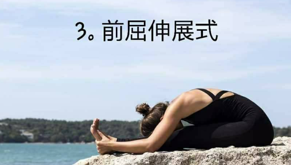 四个简单瑜伽体式有助肠胃的调理  第 3 张