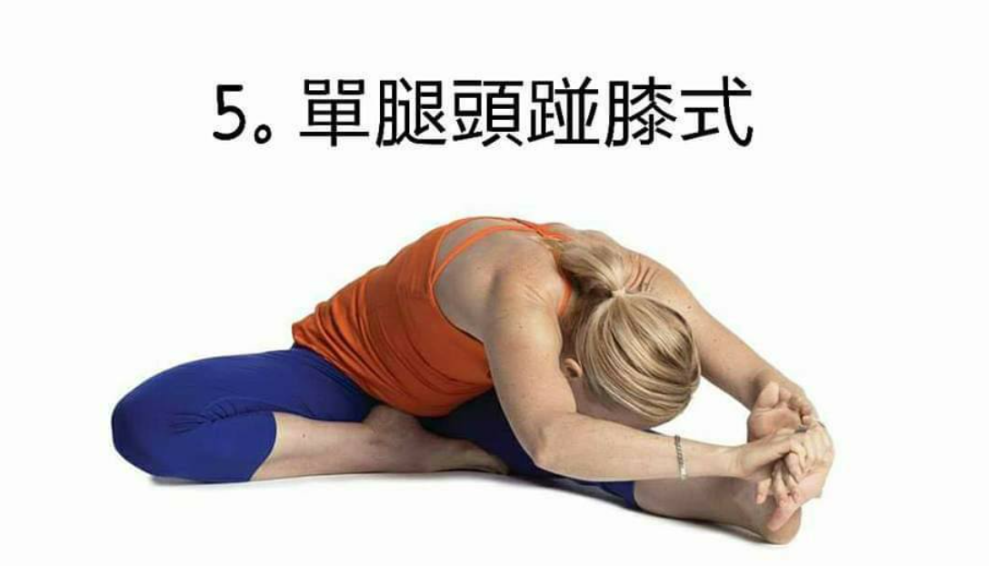 一套修复瑜伽序列，让你夜晚的睡眠质量更高!  第 5 张