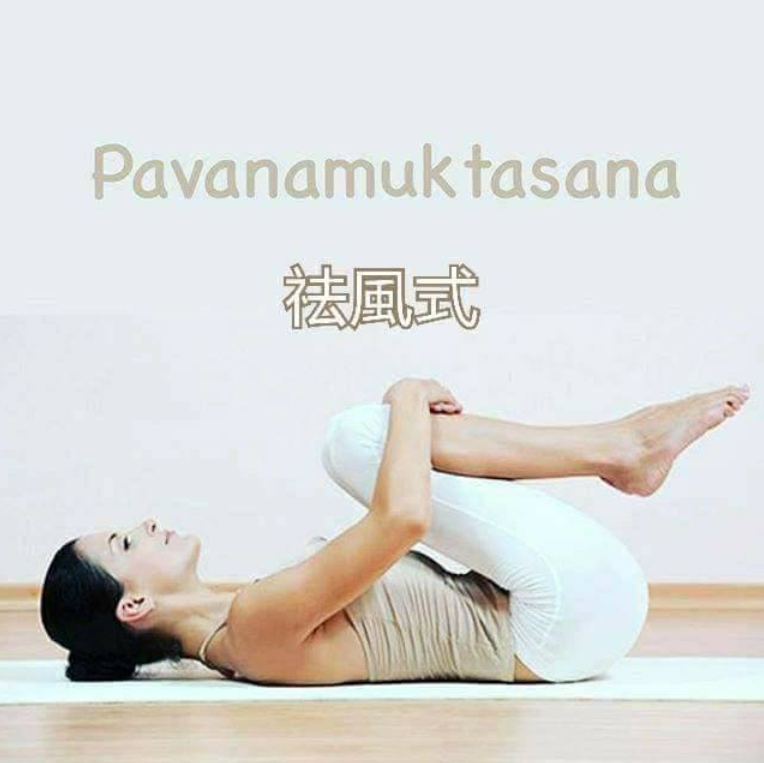 消化不良、肠胃胀气、常年便秘，5 个瑜伽体式，助你摆脱“嗯嗯”的痛苦  流瑜伽 头倒立 古印度瑜伽术 瑜伽练习 改善体型 调节内分泌 风湿性关节炎 第 1 张