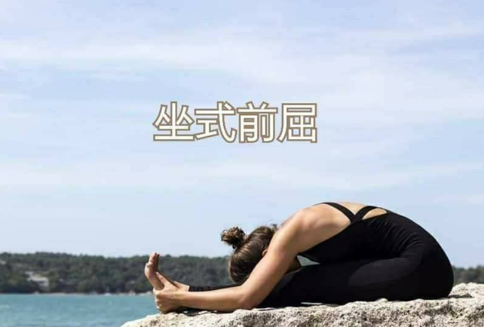消化不良、肠胃胀气、常年便秘，5 个瑜伽体式，助你摆脱“嗯嗯”的痛苦  流瑜伽 头倒立 古印度瑜伽术 瑜伽练习 改善体型 调节内分泌 风湿性关节炎 第 2 张