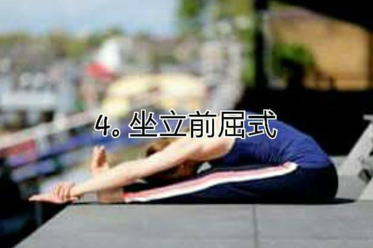 送你一份瑜伽全天时间表, 舒缓压力, 放松身心, 让你一整天精神满满! 7 个瑜伽动作，让你精神一整天!  第 4 张
