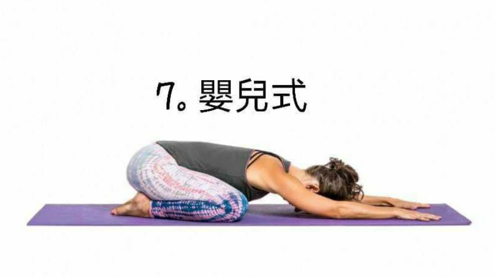 臀部就会离开后脚跟, 是什么原因呢? 要如何调整才能做的标准呢?  第 1 张