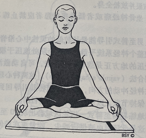 女至善式 Siddha Yoni Asana(accomplished pose for women)  女至善式 Siddha Asana accomplished 第 1 张