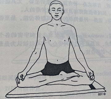 吉祥式Swastikasana(auspicious pose)