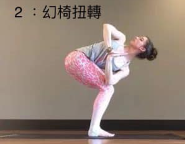 瑜伽排毒！为什么一定要练习？  瑜伽 排毒 血液循环 面色红润 第 2 张