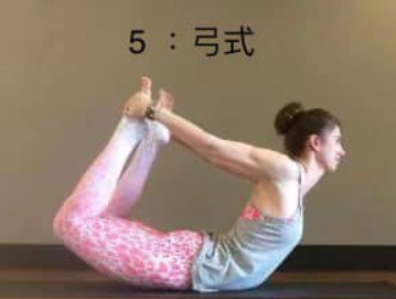 瑜伽排毒！为什么一定要练习？  瑜伽 排毒 血液循环 面色红润 第 5 张