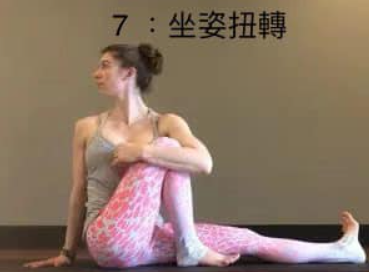 瑜伽排毒！为什么一定要练习？  瑜伽 排毒 血液循环 面色红润 第 7 张