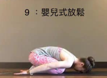 瑜伽排毒！为什么一定要练习？  瑜伽 排毒 血液循环 面色红润 第 9 张