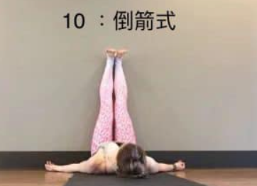 瑜伽排毒！为什么一定要练习？  瑜伽 排毒 血液循环 面色红润 第 10 张