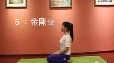 瑜伽跪姿的妙处，你知道几个?  第 5 张