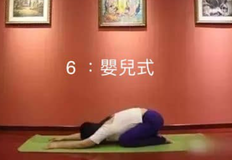 瑜伽跪姿的妙处，你知道几个?  第 6 张
