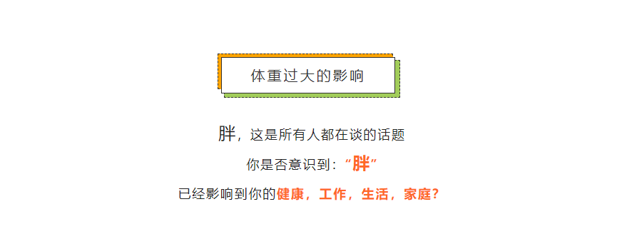 瑜伽 + 体重塑形管理 - 瑜伽静修营  瑜伽体重管理静修营 瑜伽减脂塑形 瑜伽减肥 体态矫正 减重 减肥 肌肉紧致 身体匀称 第 2 张