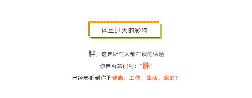 瑜伽+体重塑形管理-瑜伽静修营课程