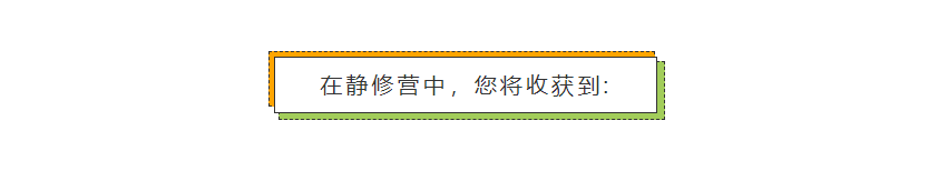 瑜伽 + 体重塑形管理 - 瑜伽静修营  瑜伽体重管理静修营 瑜伽减脂塑形 瑜伽减肥 体态矫正 减重 减肥 肌肉紧致 身体匀称 第 12 张