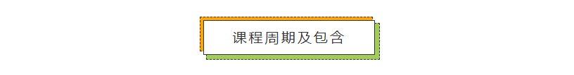 瑜伽+体重塑形管理-瑜伽静修营课程