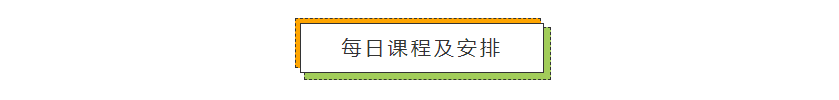 瑜伽 + 体重塑形管理 - 瑜伽静修营  瑜伽体重管理静修营 瑜伽减脂塑形 瑜伽减肥 体态矫正 减重 减肥 肌肉紧致 身体匀称 第 19 张