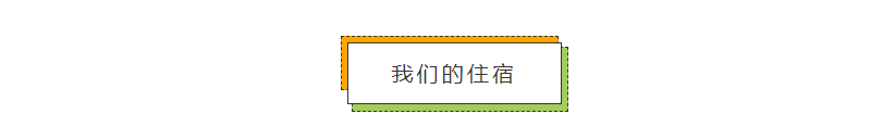 瑜伽 + 体重塑形管理 - 瑜伽静修营  瑜伽体重管理静修营 瑜伽减脂塑形 瑜伽减肥 体态矫正 减重 减肥 肌肉紧致 身体匀称 第 22 张
