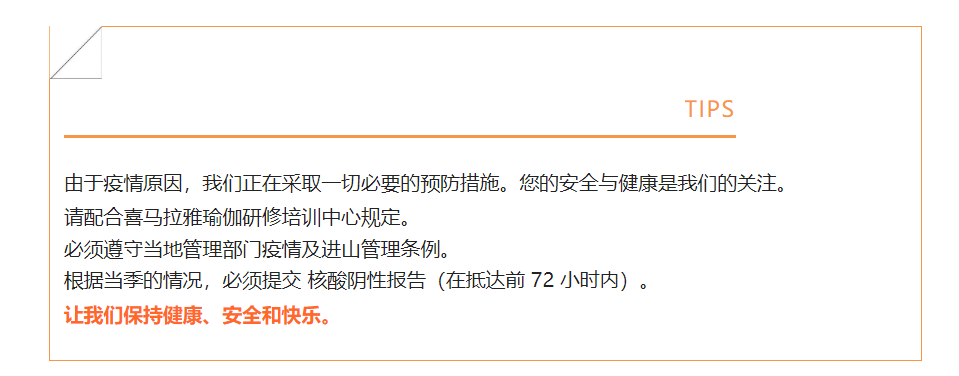 抗糖瑜伽行动 | 糖尿病瑜伽疗愈课程  瑜伽疗愈 糖尿病疗愈 瑜伽控制糖尿病 瑜伽缓解糖尿病 第 13 张