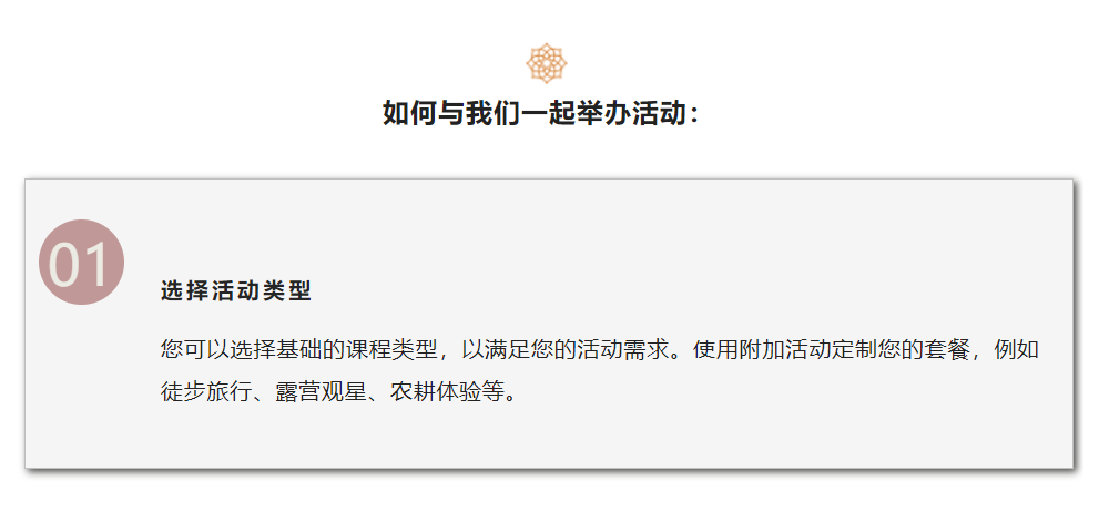 瑜伽静修营活动定制  公司团建 朋友聚会 家庭聚会 客户答谢会 高层静修 拓展运动 节事庆典瑜伽课程定制 诵经冥想 礼佛静坐 徒步旅行 露营观星 健康饮食品鉴会 农耕体验 摄影采风 第 5 张