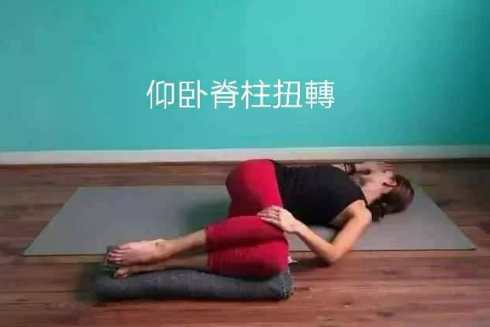 睡前阴瑜伽, 改善体内循环, 排毒滋润皮肤!  第 3 张