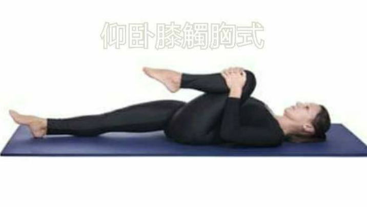 睡前阴瑜伽, 改善体内循环, 排毒滋润皮肤!  第 6 张