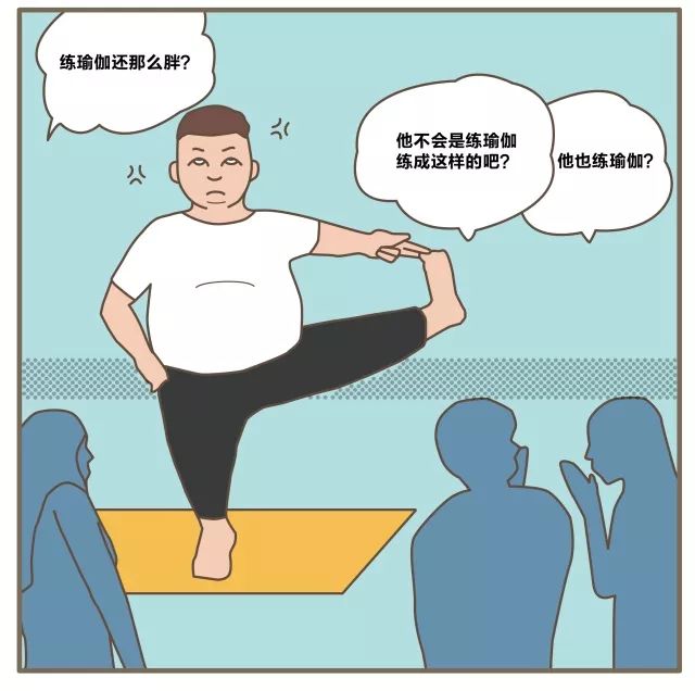 瑜伽人的“九型人格”，你属哪种？  第 5 张