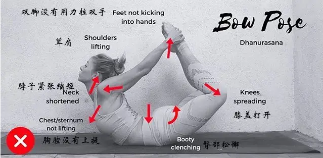 “弓式”如何正确发力？这 3 点让你掌握精髓和正位！（收藏级）  第 5 张