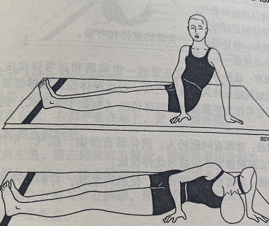伏地扭脊式Bhu Namanasana (spinal twist prostration pose)