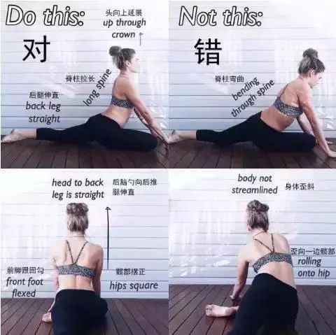 10 大最容易做错的瑜伽姿势，第一个你肯定做过！  第 2 张