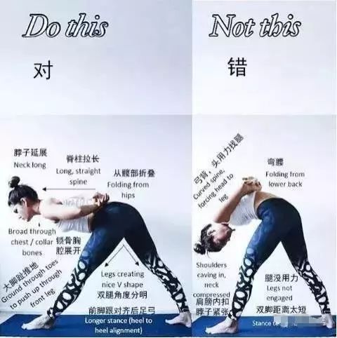 10 大最容易做错的瑜伽姿势，第一个你肯定做过！  第 4 张