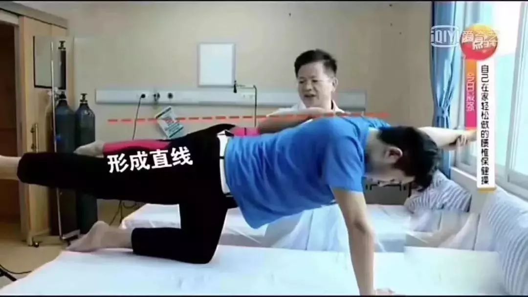 医生推荐的这组瑜伽体式，练完腰椎好了，腰也细了，太厉害了！  腰椎间盘突出 腰椎间盘膨出 腰椎间盘脱出 腰痛 第 9 张
