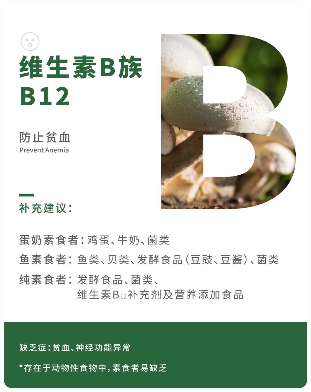轻断食、素食、正念……瑜伽饮食到底有多复杂？  第 1 张