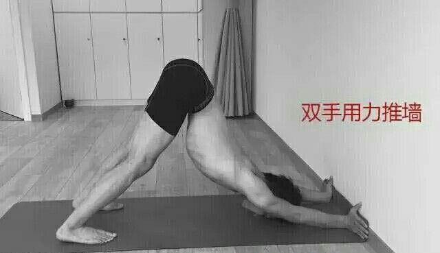 瑜伽后弯练习,这样做开肩最有效 第 16 张 瑜伽后弯练习,这样做开肩最有效 第 16 张