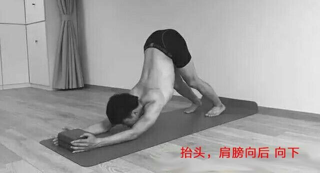 瑜伽后弯练习,这样做开肩最有效 第 12 张 瑜伽后弯练习,这样做开肩最有效 第 12 张