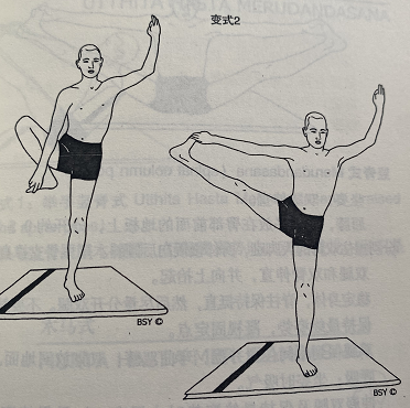举手抓大脚趾 Utthita Hasta Padangusthasana(raised hand to big toe pose)  举手抓大脚趾式 瑜伽平衡体式 单腿站立 腿部力量 第 2 张