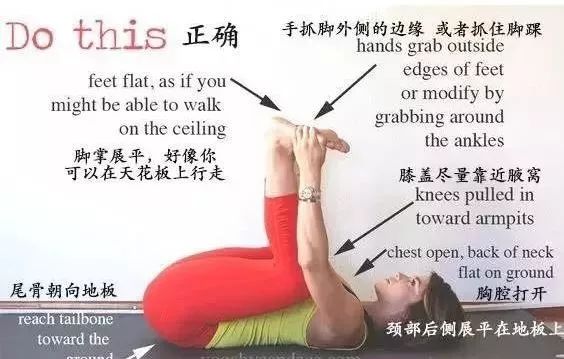 瑜伽快乐婴儿式, 让童心重归当下. 第 6 张 瑜伽快乐婴儿式, 让童心重归当下. 第 6 张
